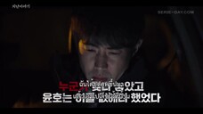 Connection (2024) จุดเชื่อมตาย EP 11 [ซับไทย]