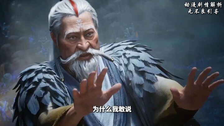 Some fellow cultivators say that Miao He and Lü Luo are evenly matched—let’s settle this today.