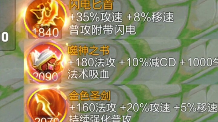 “คลิกสกิลต่อเนื่อง” อี้ซิง โอกาสออกคอมโบสูงจริงๆ!!