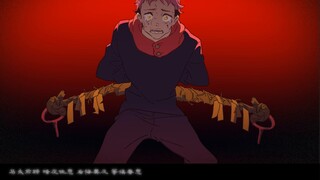 [Jujutsu Kaisen / Knotta Yujin Personally] Kasuga Festival