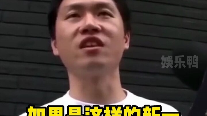 Chỉ có cái tên đặt sai, chứ không có biệt danh nào là sai cả.