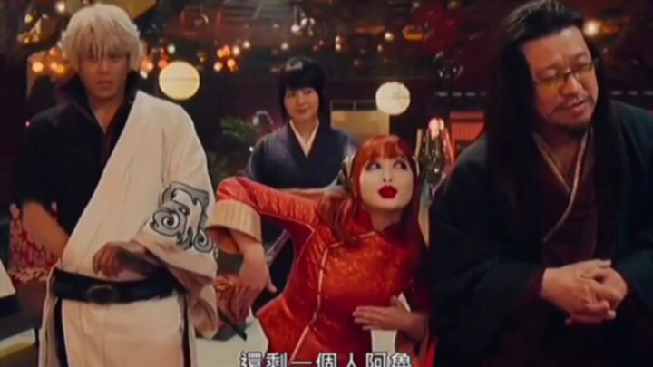 When a beautiful lady plays Gintama...