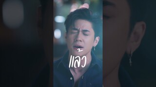อ่านแต่ไม่ตอบ (READ) - แจม รชตะ | JAM 1ST SOLO SINGLE | ฟังได้ทุก Streaming Platforms | one31