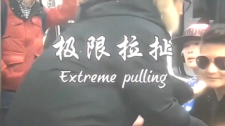 คนเดินผ่าน: ???