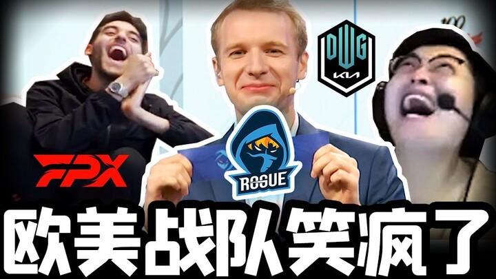 Di berbagai live streaming, lihat hasil undian S11: RGE mendapat DK, FPX... Tim-tim Eropa dan Amerik