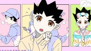 全职猎人手书｜奇杰｜小杰想变得可爱｜完整版