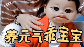 胎里素TV＋米油TV之最不缺营养的一集
