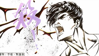 我若为皇 064：佛怒震天地（上）
