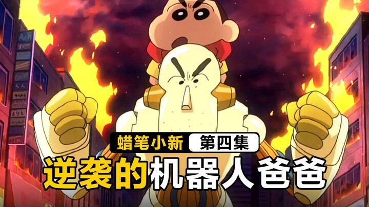 Xiaoxin có hai người cha "giống hệt nhau", kiệt tác lấy nước mắt, vừa hài hước vừa rơi nước mắt