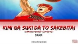Slam Dunk - Opening Full 1『Kimi Ga Suki Da To Sakebitai』by BAAD - Lyrics