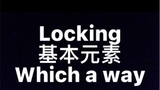 Locking Basic Elements: A How-to Tutorial
