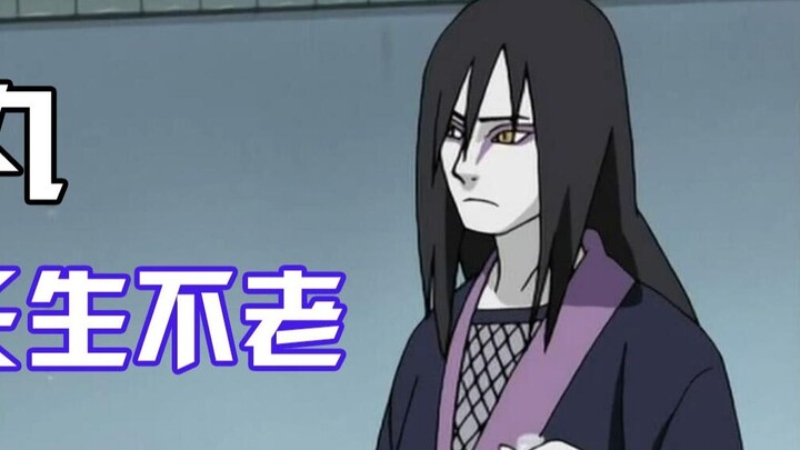 Is Orochimaru going to become a god? Let's go to Orochimaru's holy land of science!