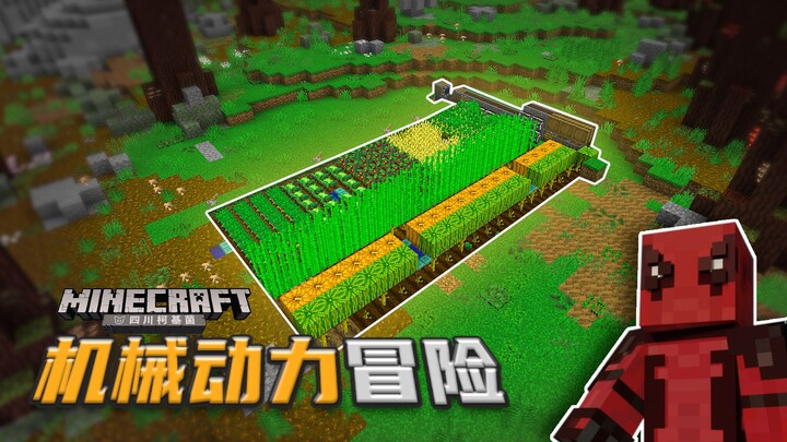 #3 A Harvester Earned at the Cost of One’s Life! [Corgi] Minecraft Mechanical Power Adventure