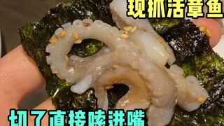 Bắt bạch tuộc còn sống và cắt thành từng miếng trước khi ăn.