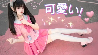 陪元气妹妹一起过六一吧！超甜双马尾💗心跳光谱【奶糕】