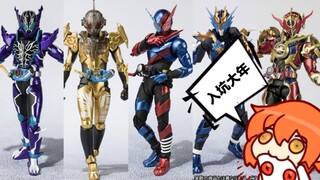 聊聊SHF假面骑士build
