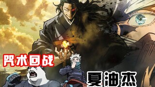 Why is Xia Youjie a special level Pokémon trainer in the world of magic? Analysis of the strength of