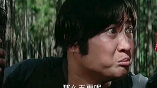 “会功夫的胖子”