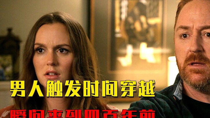 Astronot memicu alat perjalanan waktu dan tanpa sengaja pergi ke empat ratus tahun yang lalu, akhirn