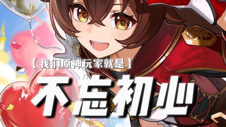 ——My move is passed down through three generations; even after the person is gone, the move remains.