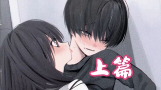 【女性向/4i.生子.疼痛】你的小男友怀着宝宝，却被绑架了