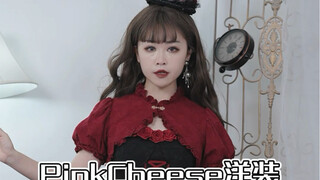 A little dress with a floral hem