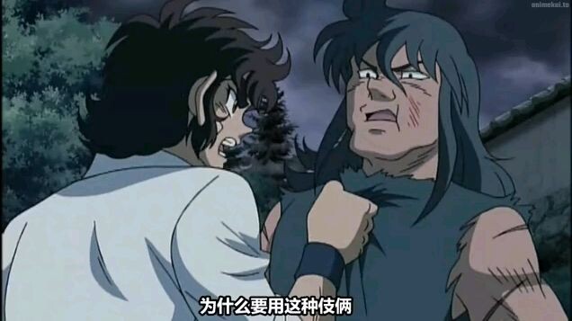 Ring Ni Kakero - Shadow-Hen Ep. 2 (english sub)