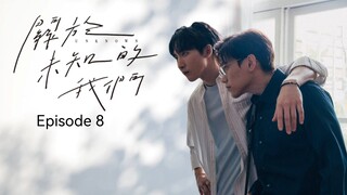 🇹🇼I EP 8 Unknown (2024) English Sub