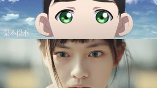 การเกิดใหม่ของ Chen Duo ใน "The Stranger" ได้รับการบูรณะแบบตัวต่อตัวจริงๆ Wen Qi เป็นคนที่ถูกเลือก C