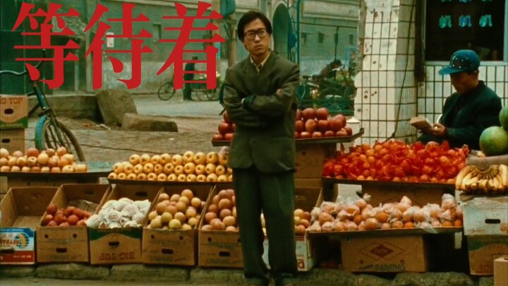 "Everyone laughs at Xiaowu, yet everyone is like Xiaowu."