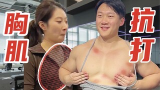 最锋利的矛VS最坚硬的盾！让我遍体鳞伤！