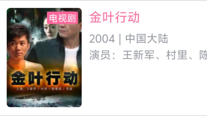b站上那些有趣的电影名