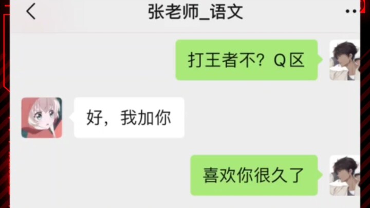 《131个字的ID》