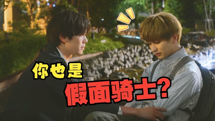 【日腐混剪】你也是卡面来打？