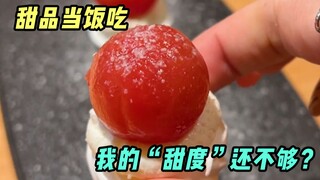 Eating sweet chips as meals will make my "sweetness level" exceed the limit