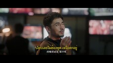 A Lucid Dream (2024) รักนี้ไม่มีพล็อต EP 11 [ซับไทย]