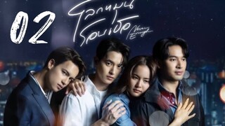 Never Enough - Episode 2 [2024] [Thai]