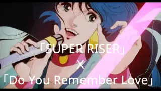 [AMV] 「SUPER RISER」X「Do You Remember Love」
