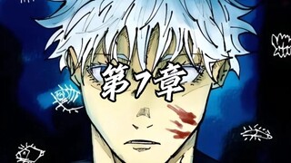 Chapter 7 Plot Explanation of "Zombie Jujutsu Kaisen"