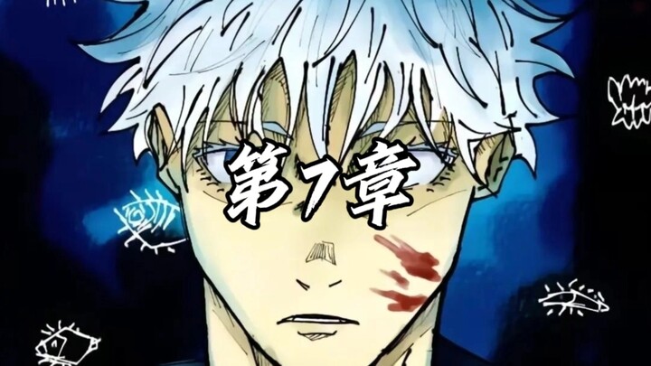 Penjelasan Alur Cerita Bab 7 "Jujutsu Kaisen Zombi"