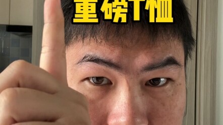 今天我感觉自己还是有点帅的～