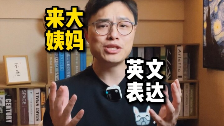 Bagaimana cara menyampaikan secara humoris dan halus dalam bahasa Inggris bahwa "saya sedang datang 