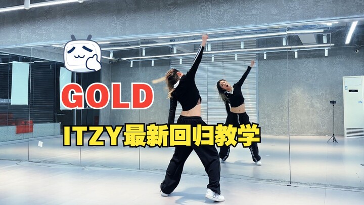 ITZY - GOLD Dance Cover + Detailed Breakdown Tutorial for the Chorus Vocals