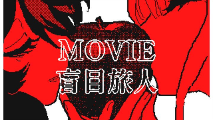 【OC手书】絶対敵対メチャキライヤー【うごメモ】