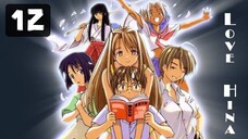 Love Hina  บ้านพักอลเวง  ตอนที่ 12  [พากย์ไทย]