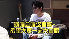 檀健次二专录制花絮~~听到了什么?演唱会唱这首歌~希望大家一起大合唱……这是什么狂喜的作业?《那些荧火》~~记住啦!