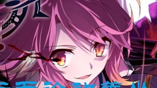 First release on the entire site: No Game No Life novel Jibril Side Story content explanation: Raise