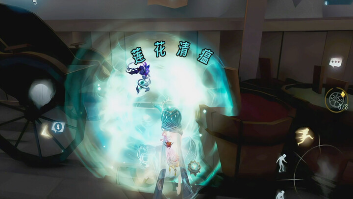 【อีเกิลฮันเตอร์】นักบวชหมายเลข 1695! เธอที่ได้รับบาดเจ็บ!