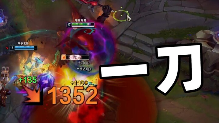 嘶...不痛！