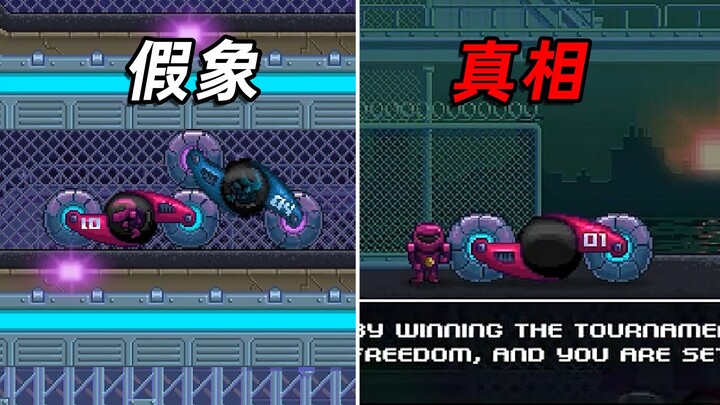 The 4399 mini-game that once took the internet by storm actually hides this kind of plot!